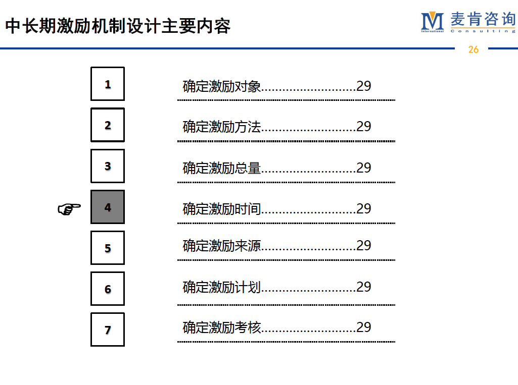&#20048;&#40060;