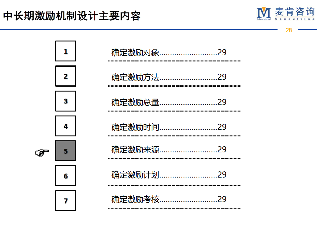 &#20048;&#40060;