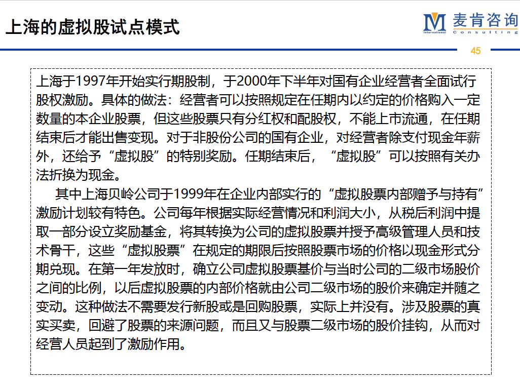 &#20048;&#40060;