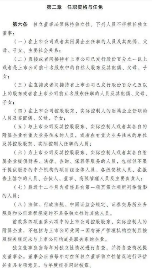 &#20048;&#40060;